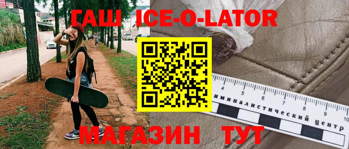 Тосно  ГАШИШ убойный  наркотики  Вход с VPN 