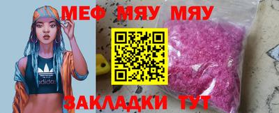 прущая мука Моздок