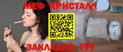 прущая мука Моздок