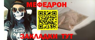 прущая мука Можайск