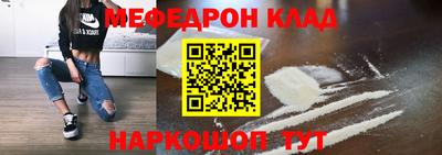 прущая мука Можайск