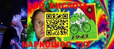 прущая мука Моздок