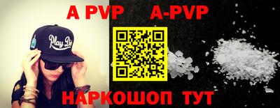 прущая мука Моздок