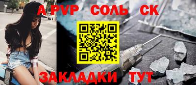 прущая мука Можайск