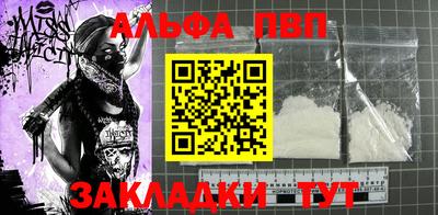 прущая мука Моздок