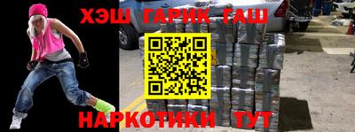прущая мука Моздок