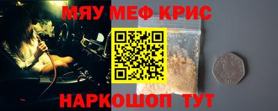 прущая мука Моздок