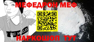 прущая мука Можайск