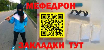прущая мука Моздок