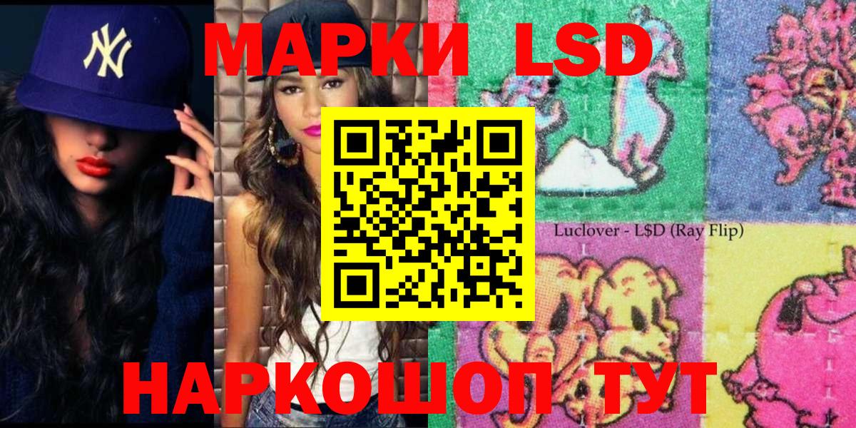 Марки N-bome 1500мкг  Наркотические марки  Марки N-bome 1500мкг  Тосно  Вход с VPN 