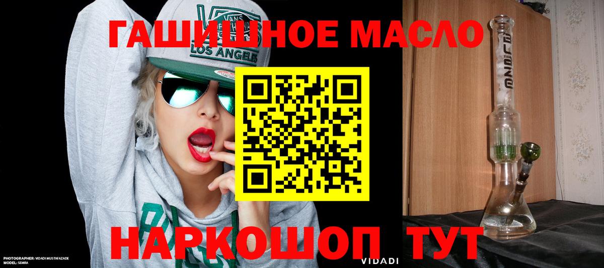 ТГК вейп с тгк Тосно