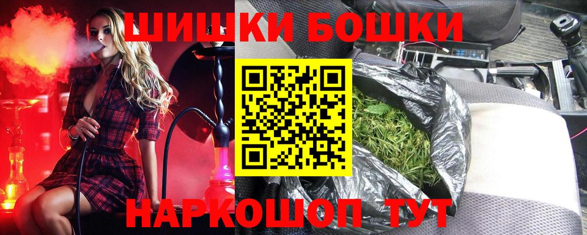 Каннабис конопля  Вход с VPN  Тосно  Шишки марихуана тримм 